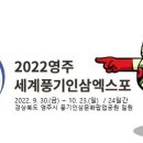 영주 선비곰탕 이미지