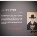 김홍도미술관 이미지