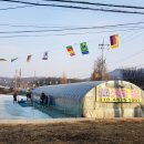 신나리스케이트썰매장 네이버블로그