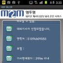 대리정보시스템 이미지