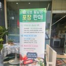 일공공 샤브 편백찜 산내점 내돈내산 솔직후기