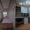 에이치제이에어컨 | [수원 고시원 고시텔 원룸텔 추천] 에이치제이 깨끗하고 쾌적한 고시텔