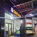 알뜰 | 전주 세이브존 식품관 장보기 완산구 마트 알뜰 쇼핑 후기