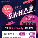김희철조인스의원 네이버블로그