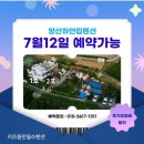 양산하얀집 이미지