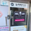 레벨 드 뷰티살롱 이미지