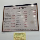 에코랄라 5분거리 아이와 가기 좋은 식당 언능오소한우사랑