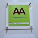 동구밖코다리찜 Daum카페