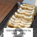 대청장어가 식당
