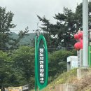 서청도농협각북지점 | 각북면 청도자연휴양림 캠핑 (예약, 오토캠핑장/야영장)