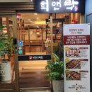 윈 스크린 골프존 이미지