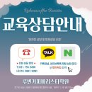 루빈커피바리스타학원 네이버블로그