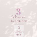 경희한사랑한의원 이미지