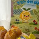 뭉게나무책빵제과교습소 이미지