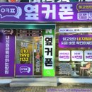 상인제림 | 대구 상인동 휴대폰성지 옆커폰 월곡점에서 폴드6 알아보기