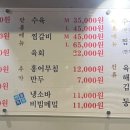 소나주 이미지