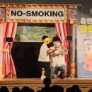 중앙초등학교 | “대저중앙초등학교 흡연예방교육 후기: 인형극·골든벨·드라마수업 프로그램 총정리”
