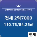 이든공인중개사사무소 이미지