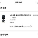 청구그린세탁 이미지