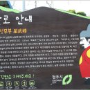 송암1리경로당 이미지