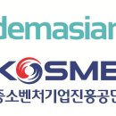 데마시안