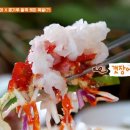 군령포하모자연산횟집