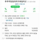 5043피자 이미지