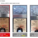 동서종합씽크