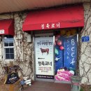 한우프라자 네이버블로그