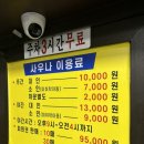 정안사우나 이미지