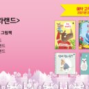 아람유치원 이미지