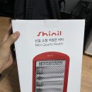 신일고시원