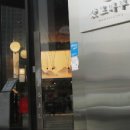 갓포한 이미지