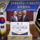 (주)해원티앤디 이미지