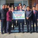 MG새마을금고, 충북 6개 시설에 3000만 원 지원 이미지