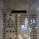 오가네돌구이 네이버블로그