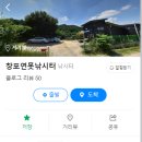창포연못낚시터 이미지