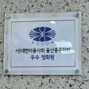 어헤브헤어 | 울산성남동미용실 어헤브헤어 성남점 클리닉 후기!