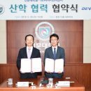 ㈜디바이스이엔지 뉴스파고