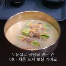 한식 이미지
