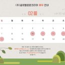 윈윈코리아 이미지