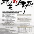 더원인베스트먼트