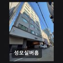 성모실버홈