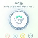 [포켓몬고] 장기리서치 아름다운 선율 목록 및 보상 후기(1~7단계) / 이로치 메로엣타 리서치