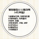 우리들공인행정사 이미지