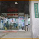 천안시수신면보건지소 이미지