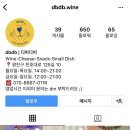 디비디비(dbdb) 이미지
