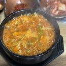 고향촌 국밥집 이미지