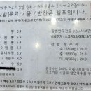 짬뽕장이 이미지