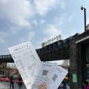 전일농장 | 순천만국가정원 3월 어떨까? 주차 입장료 관람 후기 봄나들이 추천 코스